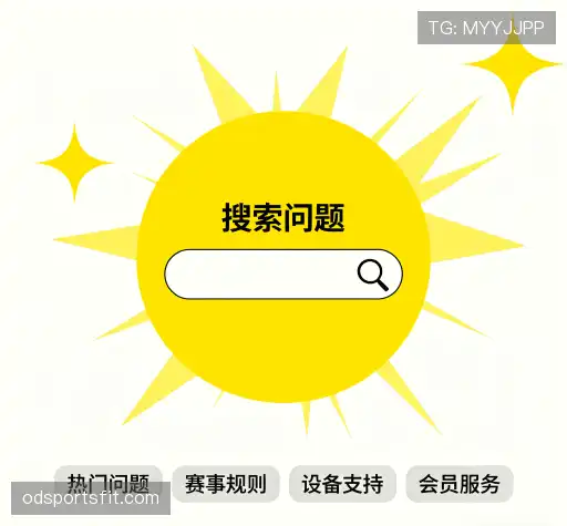 疑问解答